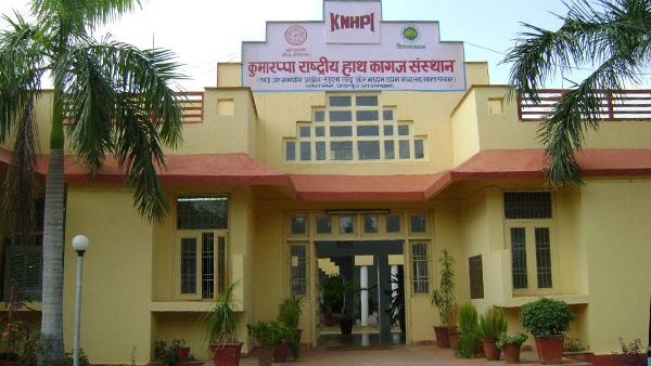 Kumarappa National Handmade Paper Institute